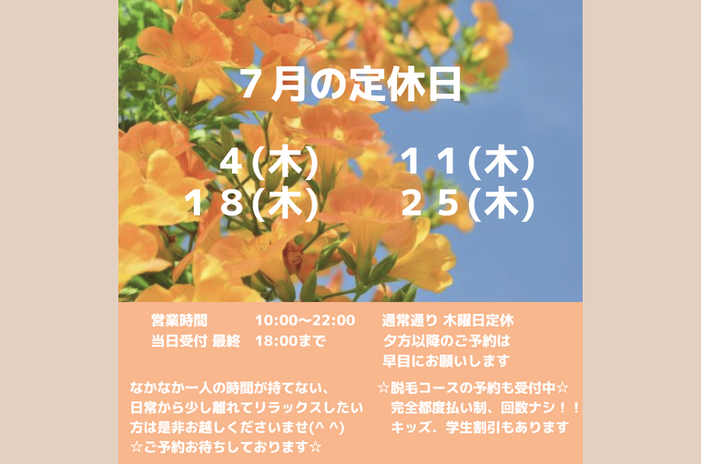 ピンク、アイスクリーム、子ども、Instagram、投稿_20240703_133857_0000