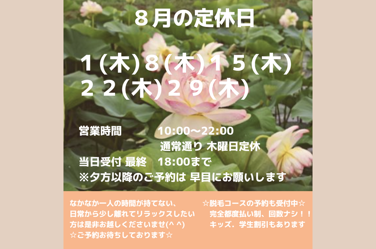 ピンク、アイスクリーム、子ども、Instagram、投稿_20240807_224717_0000