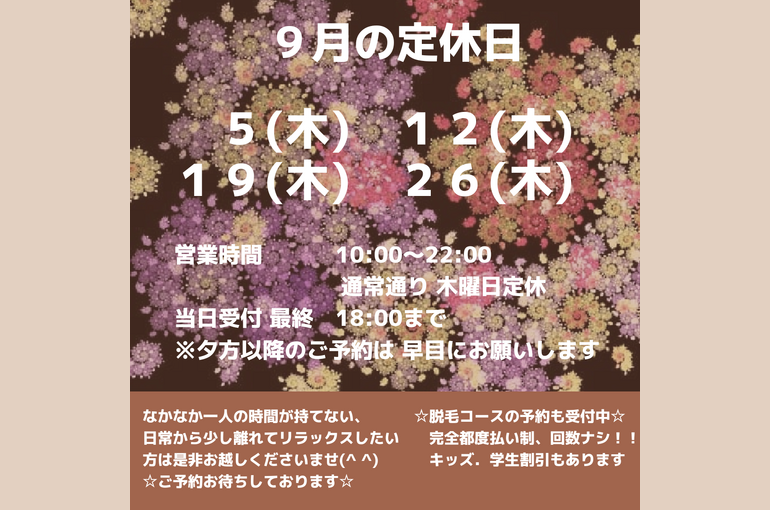 ピンク、アイスクリーム、子ども、Instagram、投稿_20240904_105356_0000