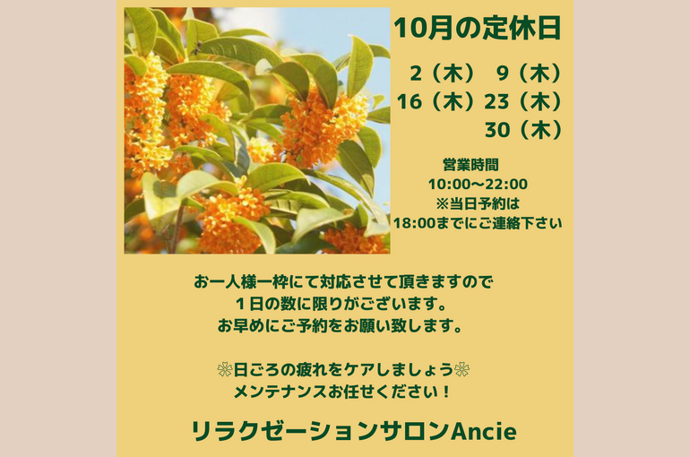Revision_20250930_131226_0000