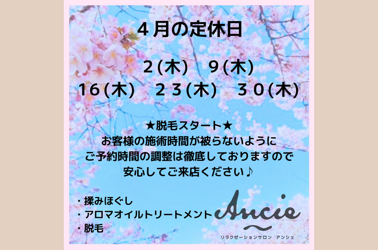 Revision_20260331_164820_0000