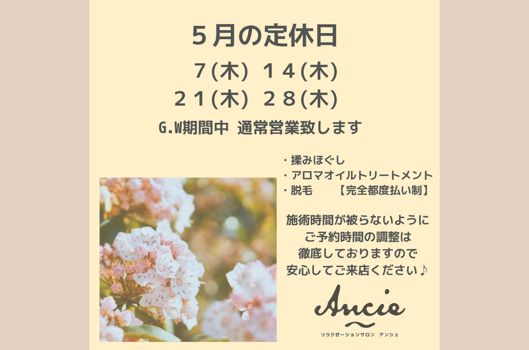 緑　オリーブ　誕生日　Instagramの投稿_20260430_161458_0000
