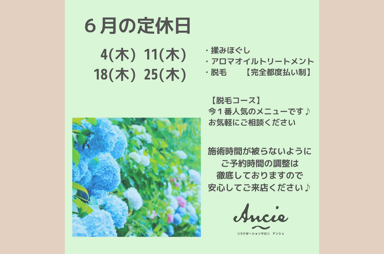 緑　オリーブ　誕生日　Instagramの投稿_20260602_154620_0000