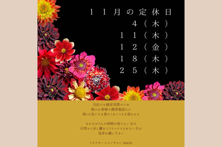 Revision_20211024_150003_0000