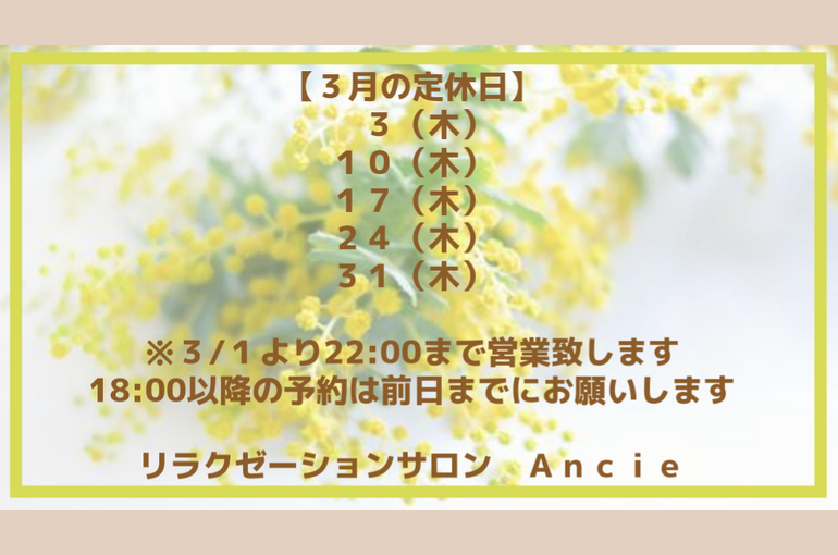 Screenshot_20220225-120456